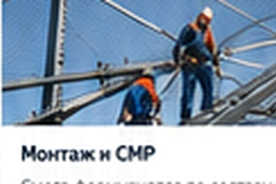 Услуги по антидроновой защите в Одинцове